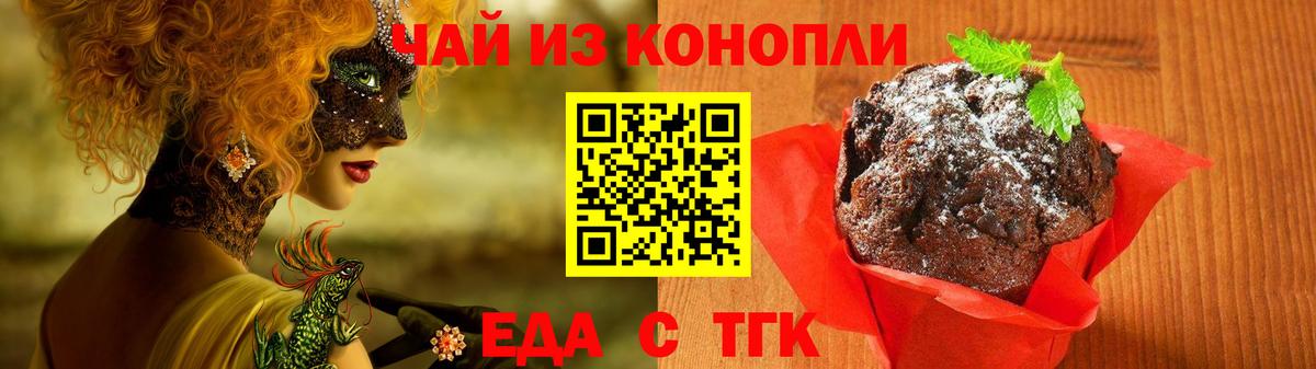Верхняя Пышма  Canna-Cookies марихуана  Вход с VPN 