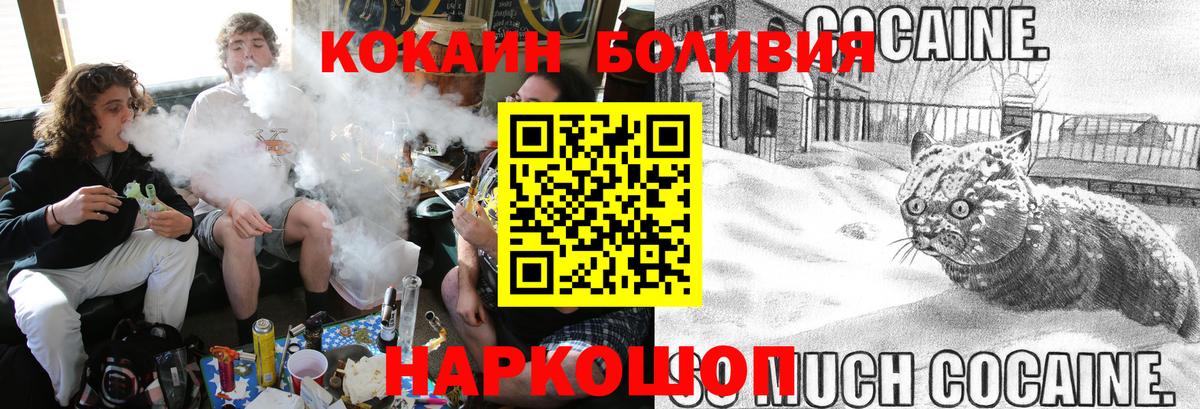 Верхняя Пышма  КОКАИН 98%  КОКАИН  Cocaine Перу  Вход с VPN 