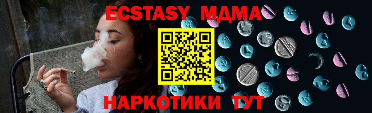 Экстази Philipp Plein  Вход с VPN  ЭКСТАЗИ 99%  Экстази  Верхняя Пышма 