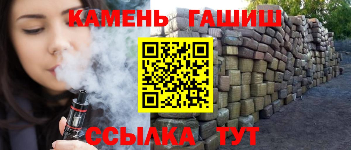 ГАШ hashish  ГАШИШ гарик  Верхняя Пышма  Вход с VPN 