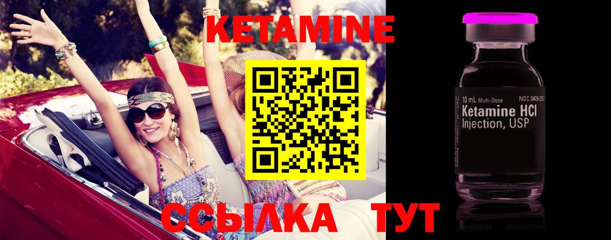 КЕТАМИН VHQ  Вход с VPN  это клад  Верхняя Пышма 