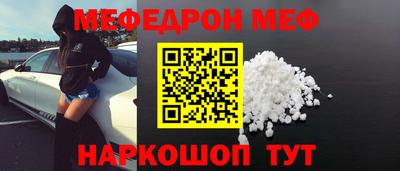 соль ск Заволжье