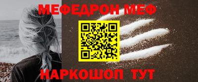 мескалин Заводоуковск