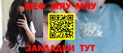 марки nbome Жуковский