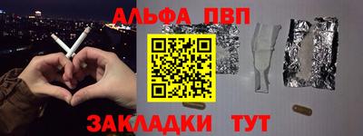 соль ск Заволжье