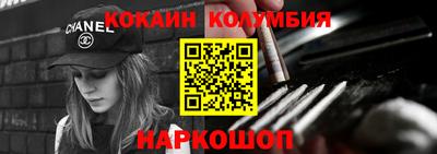 мескалин Заводоуковск