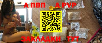 марки nbome Жуковский