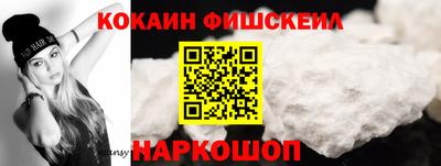 мескалин Заводоуковск