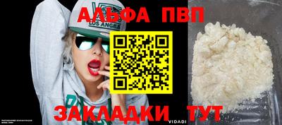 марки nbome Жуковский