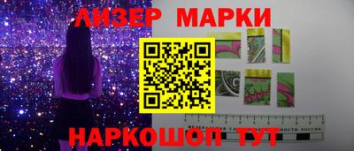 мескалин Заводоуковск