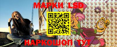 мескалин Заводоуковск