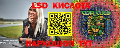 марки nbome Жуковский