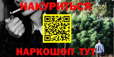 марки nbome Жуковский