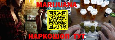 соль ск Заволжье
