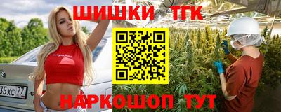 соль ск Заволжье