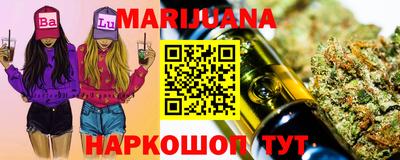 марки nbome Жуковский