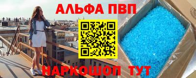 соль ск Заволжье