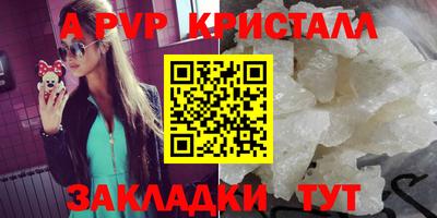 мескалин Заводоуковск