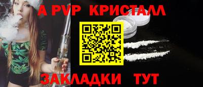 соль ск Заволжье