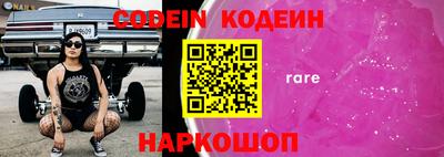 мескалин Заводоуковск