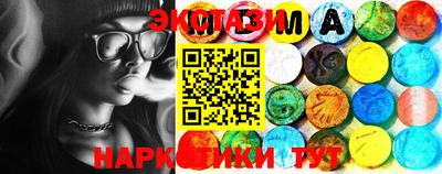 марки nbome Жуковский