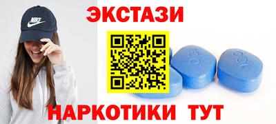 марки nbome Жуковский