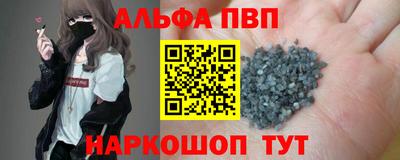 мескалин Заводоуковск