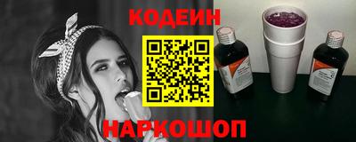 соль ск Заволжье