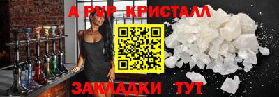соль ск Заволжье
