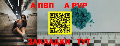 марки nbome Жуковский