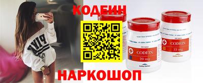 мескалин Заводоуковск