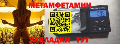 мескалин Заводоуковск