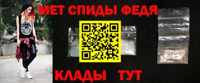 мескалин Заводоуковск
