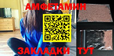 марки nbome Жуковский