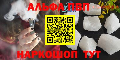мескалин Заводоуковск