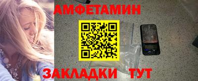 марки nbome Жуковский