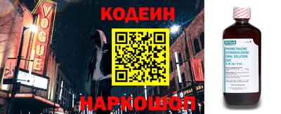 марки nbome Жуковский