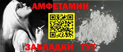 соль ск Заволжье
