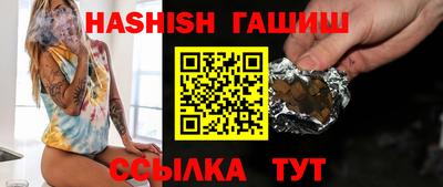 марки nbome Жуковский