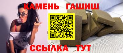 марки nbome Жуковский