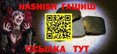 соль ск Заволжье