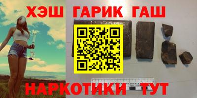 мескалин Заводоуковск
