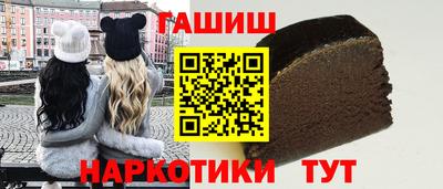 марки nbome Жуковский