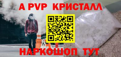 марки nbome Жуковский