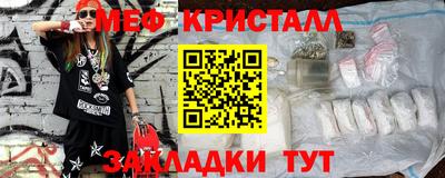 соль ск Заволжье