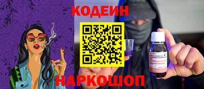 марки nbome Жуковский