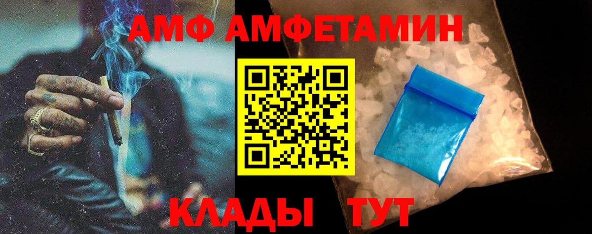 Метамфетамин Декстрометамфетамин 99.9% Верхняя Пышма