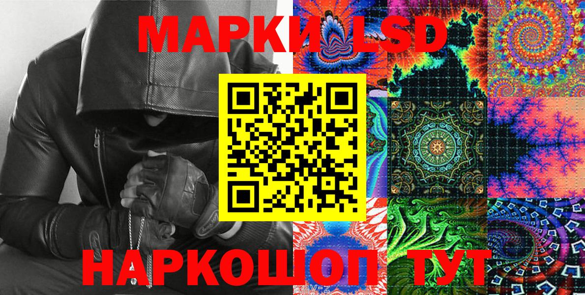 Марки N-bome  Вход с VPN  Верхняя Пышма  Марки NBOMe 1,8мг 