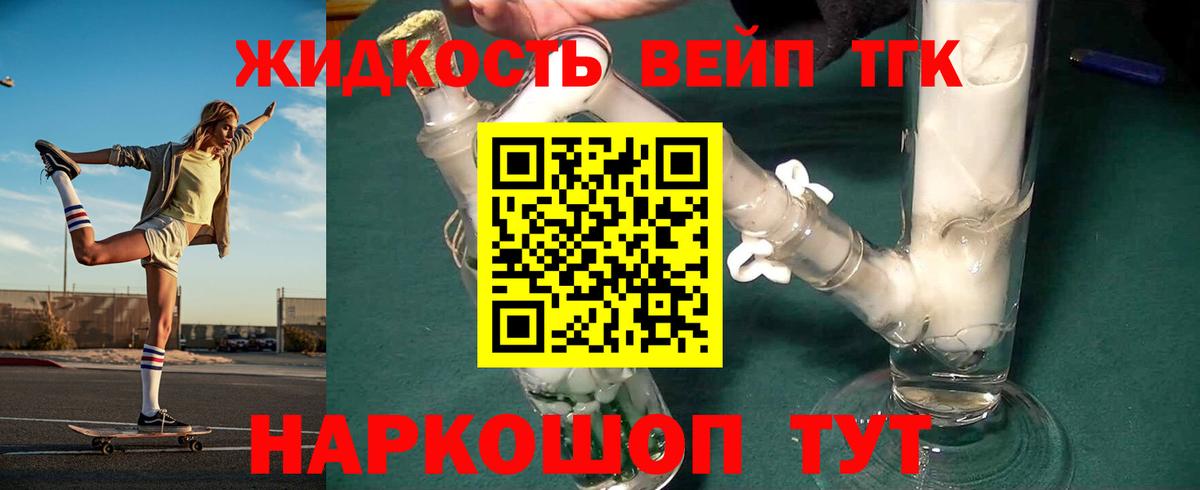 ТГК концентрат Верхняя Пышма