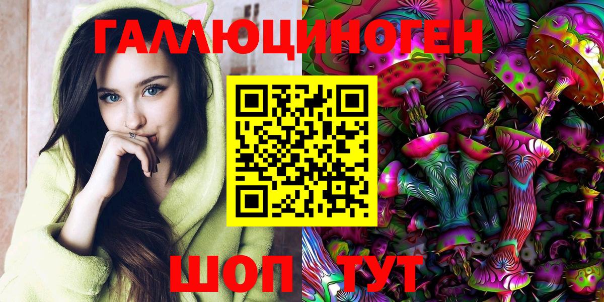 Псилоцибиновые грибы Psilocybine cubensis  сколько стоит  Верхняя Пышма  Вход с VPN 